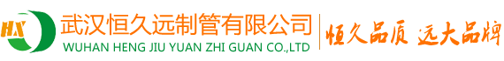 無(wú)錫市新溪南電器有限公司